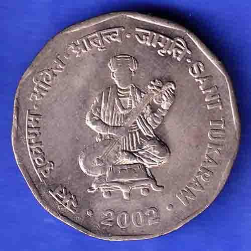 Republic India 2002 Sant Tukaram 2 Rupee Coin HSK203