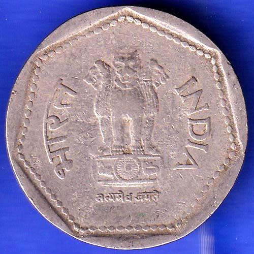Republic India 1984 Hyderabad Mint One Rupee Coin  HSK405