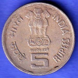 Republic India 1919-1994 World Of Work ILO Bombay Mint 5 Rupee Coin HSK754