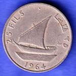 WORLD COIN SOUTH ARABIA 1964 50 Fills HSK903