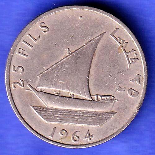 WORLD COIN SOUTH ARABIA 1964 50 Fills HSK903