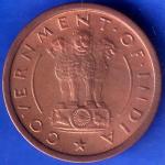 Governnment Of India 1954 Bombay Mint One Pice Coin ANH504