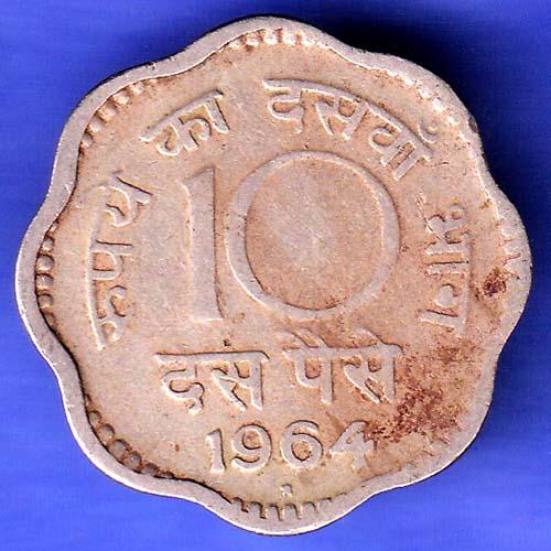 Republic India 1964 NOIDA MINT 10 Paisa SK355