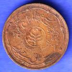 JAIPUR STATE SAWAI MANSINGH ONE ANNA RARE COIN SK415