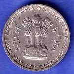 Republic India 1962 50 Paise Coin SK703
