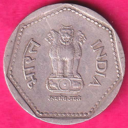 Republic-India 1989 Noida mint One rupee coin