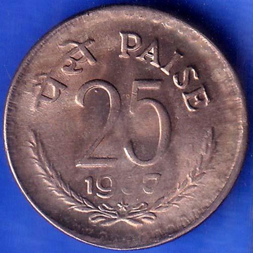 Republic India 1977 Hyderabad Mint 25 Paise Coin ANH704