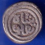 Delhi Sultan Tughluq Shah 4 Gani Coin ANH904