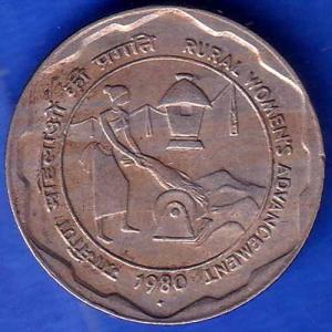 Republic India 1980 Bombay Mint Rural Woman Advancement 25 Paisa Coin ANH1104