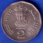 Republic India 1997 BOMBAY Mint National Integration 2 Rupees Coin ANH1357
