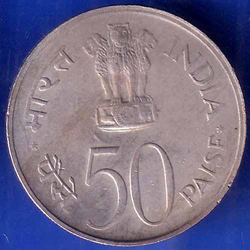 Republic India 1982 National Integration 50 Paise Coin ANH1506