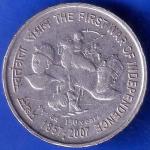 Republic India 1991 Hyderabad Mint One Rupee Coin ANH1556