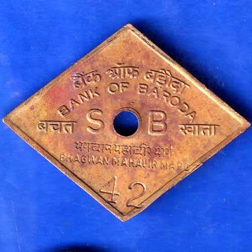 BANK TOKEN : BANK OF BARODA 42 SAYAJIGUNJ BRANCH ANH1658