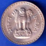 Republic India 1976 One Rupee bombay mint Coin ANH1754