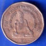 Republic India 1995 Bombay Mint Saint Thiruvalluvar 8th World Tamil Conference2 Rupee Coin ANH2159