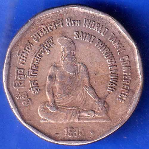 Republic India 1995 Bombay Mint Saint Thiruvalluvar 8th World Tamil Conference2 Rupee Coin ANH2159