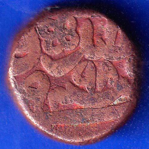 Mughal Akbar One Dam Copper Coin ANH155