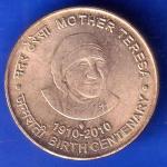 Republic India 1910-2010 Mother Teresa Birth Centenary BOMBAY MINT 5 rupee coin ANH2955