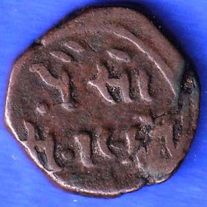 Cambay State Jafar Ali Khanji VS 1965 One Paisa Coin ANH3254