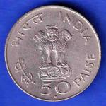 Republic India 1869 1948 Mahatma Gandhi 50 PAISA Coin ANH3304