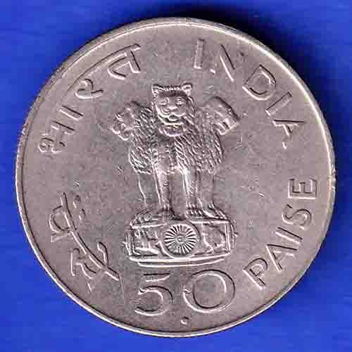 Republic India 1869 1948 Mahatma Gandhi 50 PAISA Coin ANH3304