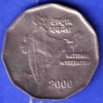 republic india 2000 two rupee coin HSK156