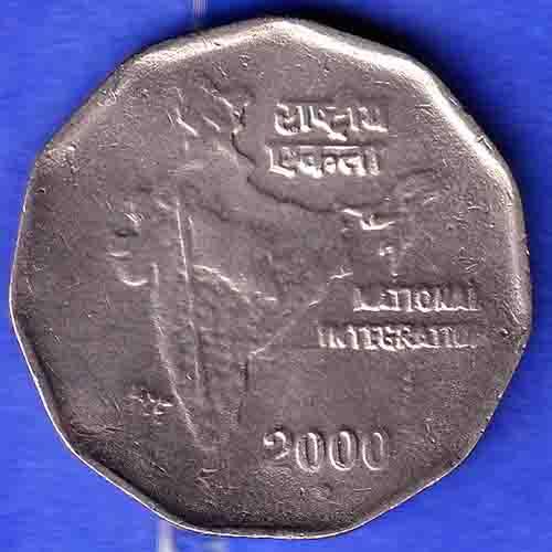republic india 2000 two rupee coin HSK156
