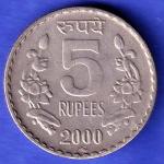 Republic India 2000 FOREIGN mint Five Rupee Coin HSK706