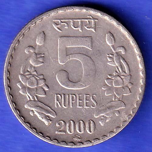 Republic India 2000 FOREIGN mint Five Rupee Coin HSK706