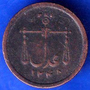 East India Company 1248 Pie Copper Coin ANH304