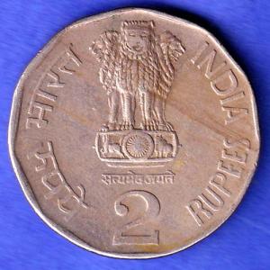 Republic India 1994 NOIDA MINT Water For Life World Food Day Two Rupee Coin HSK755