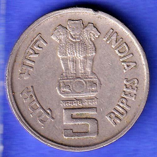 Republic Of India 1945-1995 Bombay Mint Food And Agriculture Organization 5 Rupee Coin HSK1008