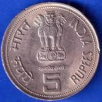Republic India 1917-1984 Bombay Mint Indira Gandhi 5 RUPPE Coin ANH2199