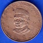 Republic India 1904-2004 Lalbahadur Shastri Birth Centenary 5 Rupee Coin ANH297