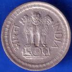 Republic india 1967 calcutta mint 25 paise rare coin ANH2100