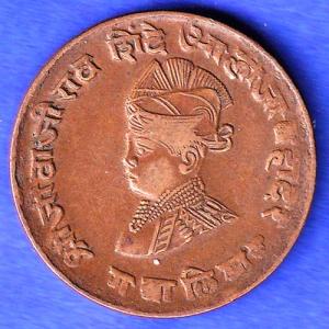 Gwalior State 1963 Jivaji Rao Shinde PAV Anna Coin  HSK500