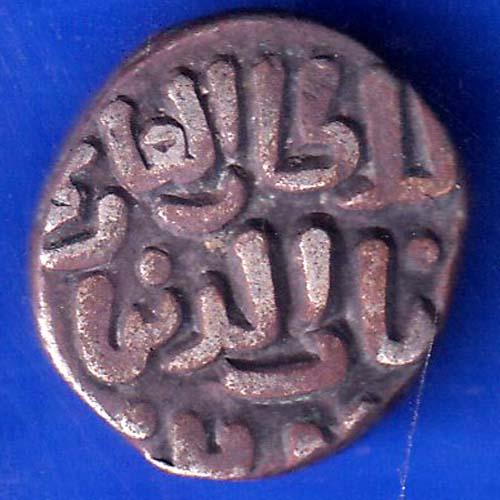 Delhi Sultan Tughluq Shah 4 Gani Coin ANH746