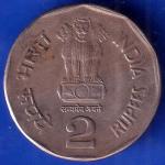 Republic India 1995 Saint Thiruvalluvar 8th World Tamil Conference 2 Rupee Coin ANH800