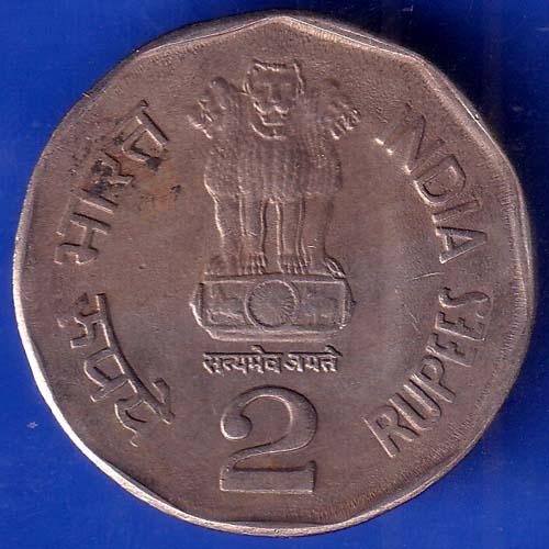 Republic India 1995 Saint Thiruvalluvar 8th World Tamil Conference 2 Rupee Coin ANH800
