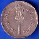 Republic India 1990 Care For The Girl Child One Rupee Coin ANH846