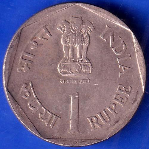Republic India 1990 Care For The Girl Child One Rupee Coin ANH846