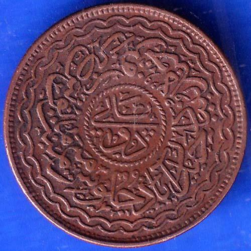 Hyderabad State 2 Pie Copper Coin ANH951