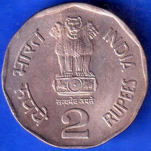 Republic India 1998 BOMBAY Mint National Integration 2 Rupees Coin ANH1709