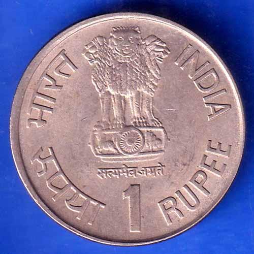 Republic India 1975-1990 Bombay Mint 15 Years ICDS One Rupee Coin ANH2145
