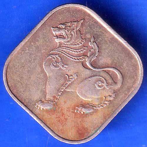 Myanmar 10 Pyas Coin ANH2643