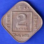 BRITISH INDIA 1935 GEORGE V KING 2 ANNAS COIN ANH3346