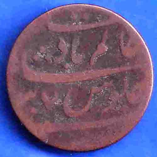 Bengal Presidency Shah Alam II One pice Sikka copper coin ANH3444