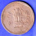 Republic India 1988 Hyderabad Mint One Rupee Coin HSK997
