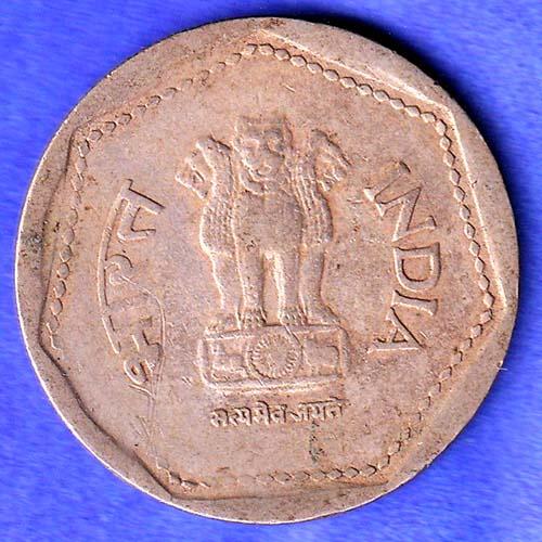 Republic India 1988 Hyderabad Mint One Rupee Coin HSK997