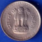 Republic India 1985 Hyderabad Mint 25 Paisa Coin ANH694